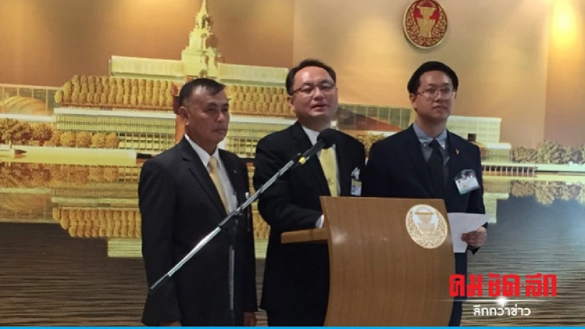 กมธ.สอบค่าโง่ทางด่วน เลื่อนประชุม หลัง คนถูกสอบมาผิดตัว กมธ.สอบค่าโง่ทางด่วน เลื่อนประชุม หลัง คนถูกสอบมาผิดตัว