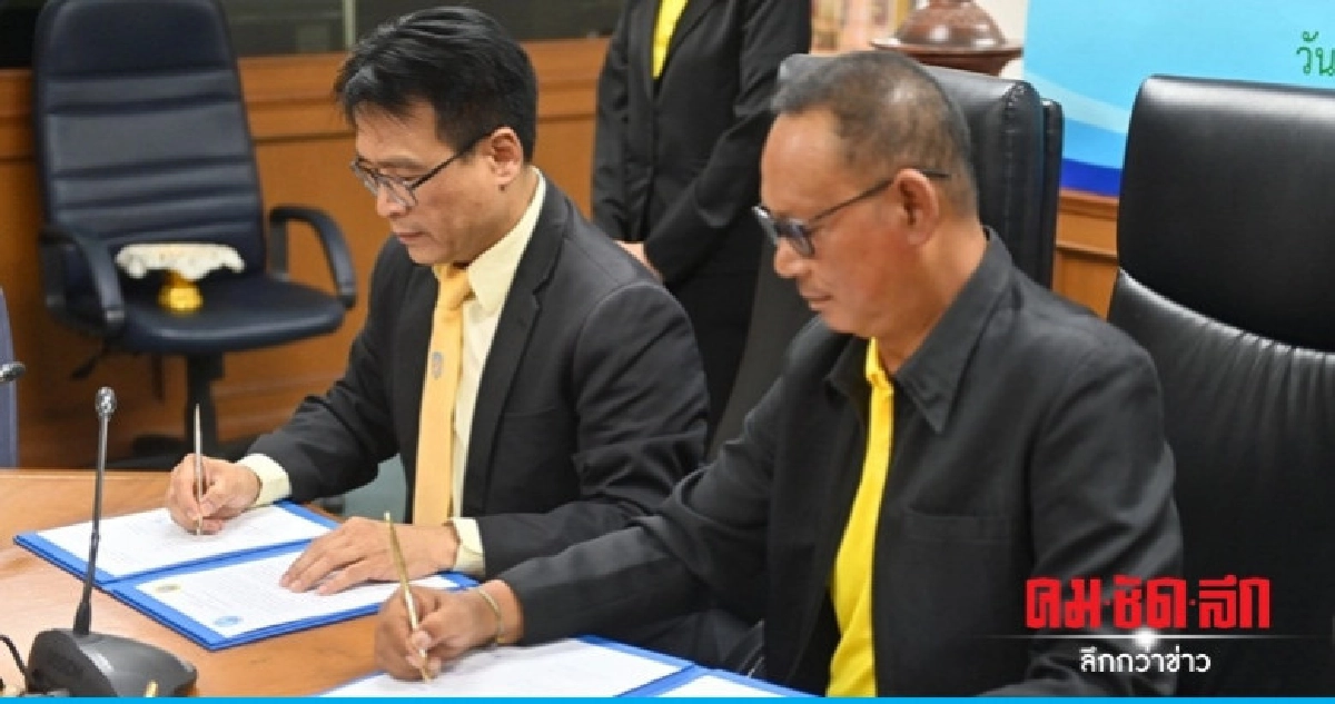 กปน.จับมือ ทต.คำม่วง พัฒนาระบบประปา