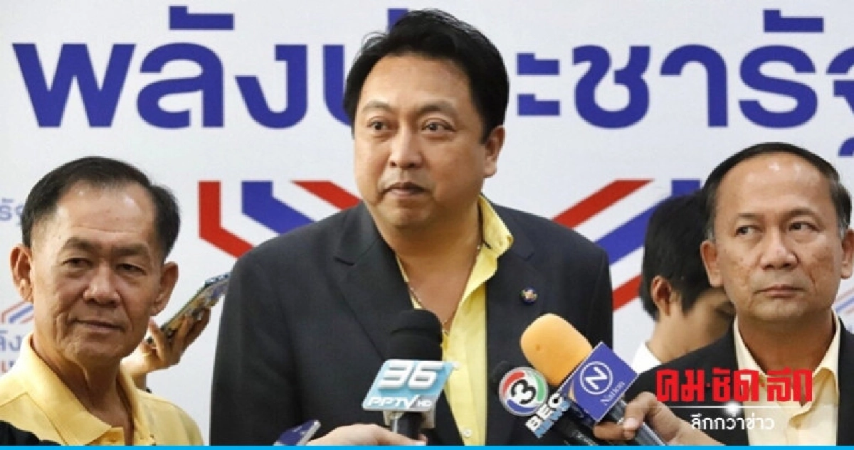 "เสี่ยเฮ้ง" ลั่น พปชร. ต้องเป็นธรรมเสมอภาค "เสี่ยเฮ้ง" ลั่น พปชร. ต้องเป็นธรรมเสมอภาค