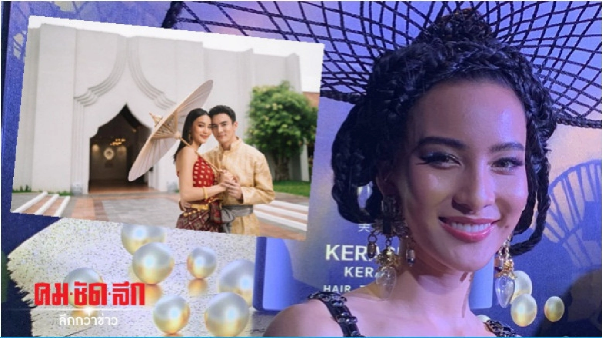 'กรีน' เผยภาพคู่ 'ธันวา' ไม่ใช่พรีเวดดิ้ง 'กรีน' เผยภาพคู่ 'ธันวา' ไม่ใช่พรีเวดดิ้ง