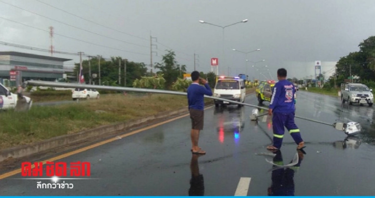 (คลิป) ฝนตกหนักลมแรงน้ำขังผิวถนนรถเสียหลักชนเสาไฟ (คลิป) ฝนตกหนักลมแรงน้ำขังผิวถนนรถเสียหลักชนเสาไฟ