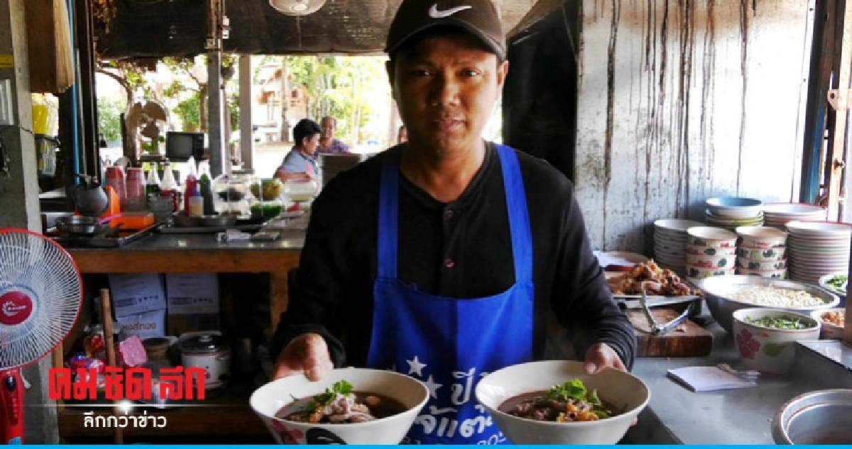 ก๋วยเตี๋ยวล้นชามผักฟรี ก๋วยเตี๋ยวล้นชามผักฟรี
