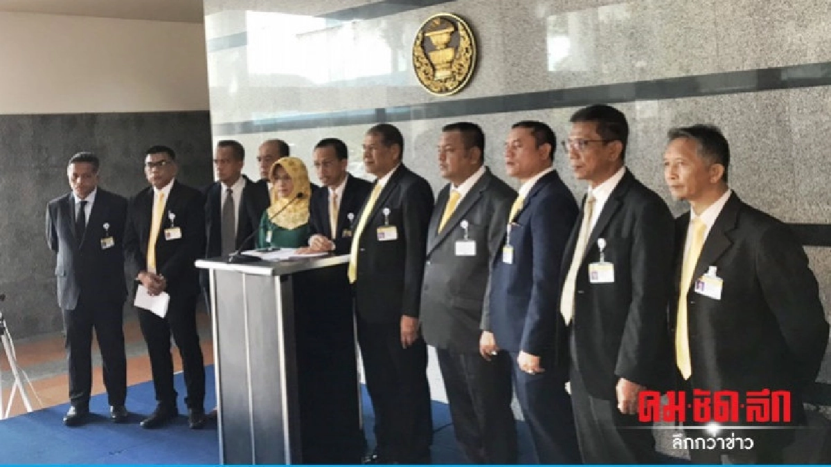 "11 ส.ส.ใต้" ขอพบ "บิ๊กตู่" หารือแก้ปัญหาใต้ 