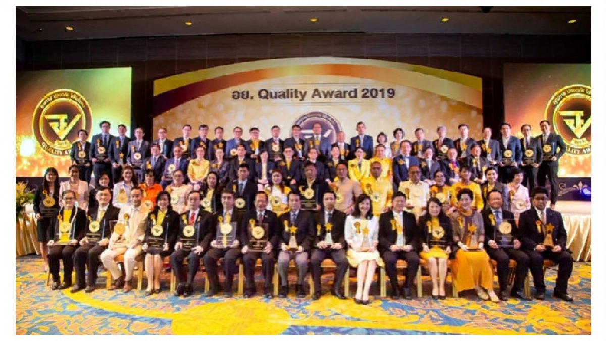 อย. มอบรางวัล ควอลิตี้ อวอร์ด ปี 2562 อย. มอบรางวัล ควอลิตี้ อวอร์ด ปี 2562