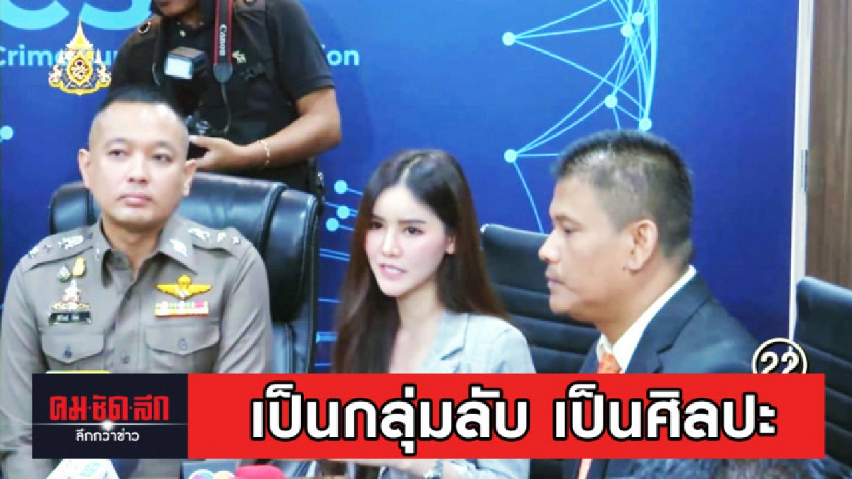 พริตตี้บลู ให้ปากคำโชว์หวิว ยันเป็นกลุ่มลับ อ้างเป็นศิลปะ พริตตี้บลู ให้ปากคำโชว์หวิว ยันเป็นกลุ่มลับ อ้างเป็นศิลปะ