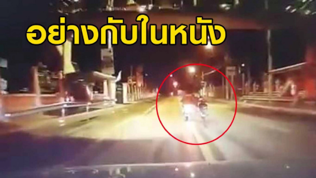 2 โจ๋หนีตำรวจมีการสละรถเพื่อมาซ้อนท้ายกันอย่างในหนังแอคชั่น 2 โจ๋หนีตำรวจมีการสละรถเพื่อมาซ้อนท้ายกันอย่างในหนังแอคชั่น