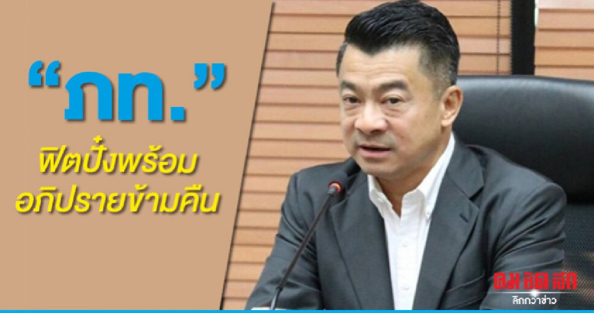 "เศรษฐพงค์" ขอ "รัฐบาล-ฝ่ายค้าน" ทำการเมืองสร้างสรรค์ "เศรษฐพงค์" ขอ "รัฐบาล-ฝ่ายค้าน" ทำการเมืองสร้างสรรค์