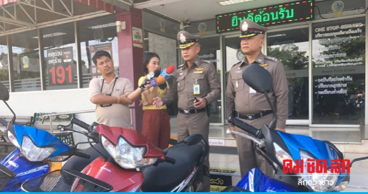 จ่อหมายจับ 22 ร่วมซัลโวอริ จ่อหมายจับ 22 ร่วมซัลโวอริ