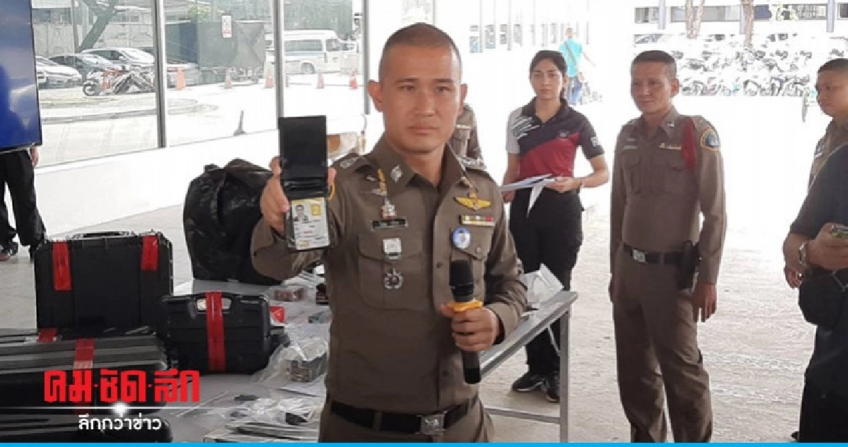 กองปราบจับหนุ่มขับรถหรูอ้างเป็นบิ๊กตำรวจ กองปราบจับหนุ่มขับรถหรูอ้างเป็นบิ๊กตำรวจ