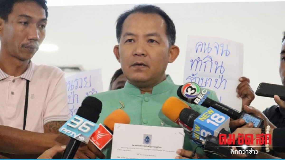 พิษสัมมนาพปชร. "ศรีสุวรรณ" ยื่นยุบพรรค พิษสัมมนาพปชร. "ศรีสุวรรณ" ยื่นยุบพรรค