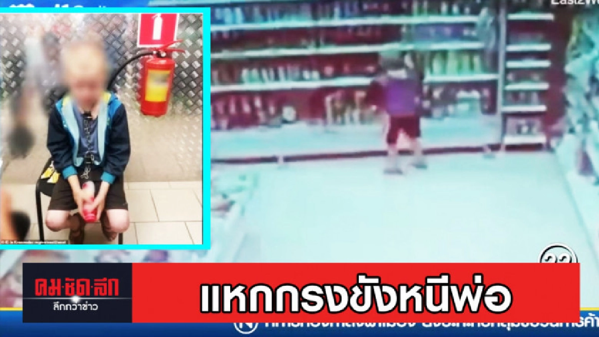 เด็กรัสเซียแหกกรงขังหนีพ่อ ในสภาพหิวโซและมีโซ่ล่ามคอ เด็กรัสเซียแหกกรงขังหนีพ่อ ในสภาพหิวโซและมีโซ่ล่ามคอ