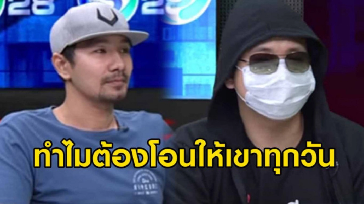 'นัท โอนไว' ถามนนท์ โอนบ่อย โอนทุกวันเป็นผัวเมียกันแล้วหรอ? 'นัท โอนไว' ถามนนท์ โอนบ่อย โอนทุกวันเป็นผัวเมียกันแล้วหรอ?