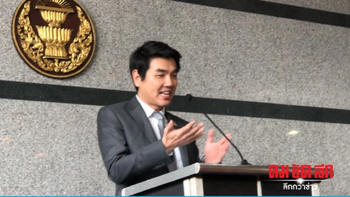 "ปิยบุตร" จี้สอบ "บิ๊กตู่" กล่าวปฏิญาณตนไม่ครบประโยค "ปิยบุตร" จี้สอบ "บิ๊กตู่" กล่าวปฏิญาณตนไม่ครบประโยค