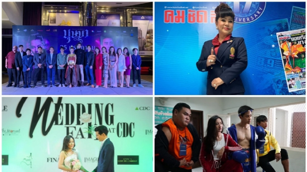 เสิร์ฟข่าวเม้าท์แตก เสิร์ฟข่าวเม้าท์แตก