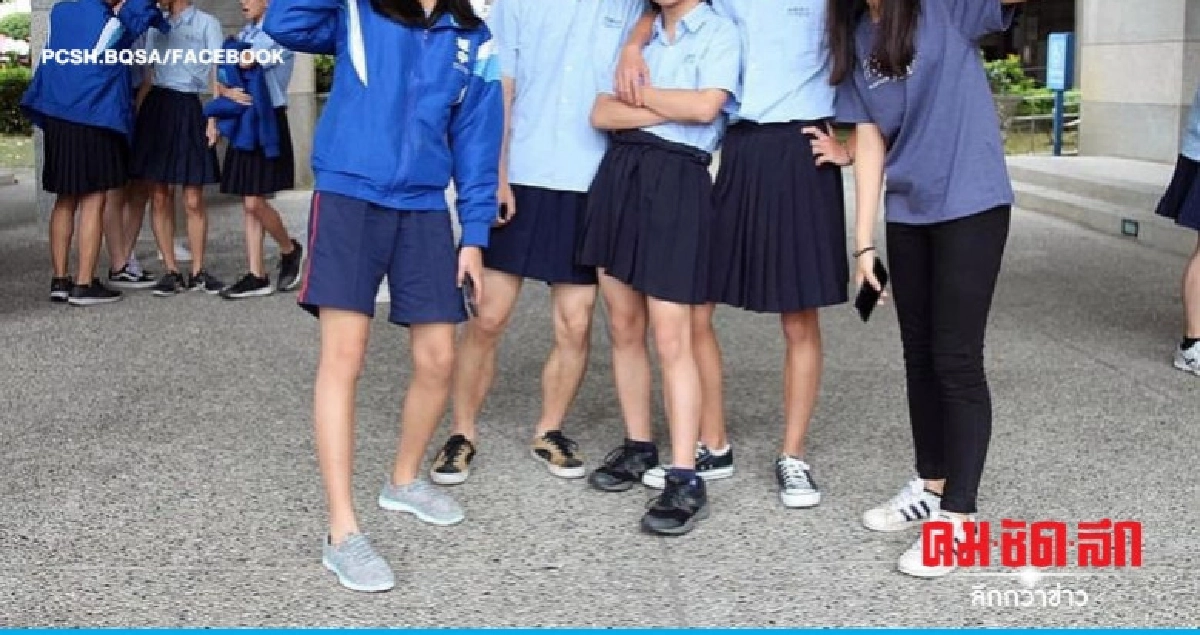 รร.มัธยมไต้หวันบุกเบิกนร.ชายนุ่งกระโปรงไปเรียนได้ รร.มัธยมไต้หวันบุกเบิกนร.ชายนุ่งกระโปรงไปเรียนได้
