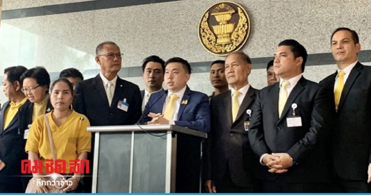 ชงประธานสภาฯ ร่างกม.ปราบแชร์ลูกโซ่ ชงประธานสภาฯ ร่างกม.ปราบแชร์ลูกโซ่