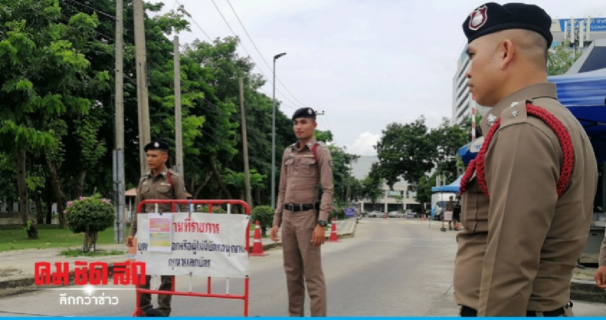 ตร. พรึ่บพร้อมปราบจลาจลรถน้ำอีโอดีคุมเข้มประชุมสภาแถลงนโยบาย ตร. พรึ่บพร้อมปราบจลาจลรถน้ำอีโอดีคุมเข้มประชุมสภาแถลงนโยบาย