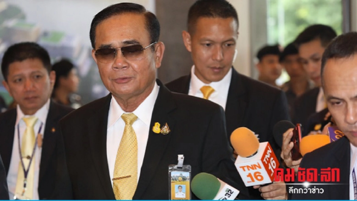 "นายกฯ" แจงยิบกว่า 10 เรื่อง ก่อนสะดุด ลืมชื่อข้าวส่งขายนอก "นายกฯ" แจงยิบกว่า 10 เรื่อง ก่อนสะดุด ลืมชื่อข้าวส่งขายนอก