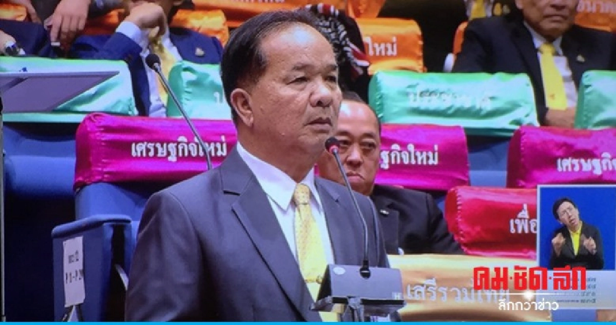 "เพื่อไทย" ซัด "บิ๊กตู่" โวยวายในสภาไม่เกิดประโยชน์ "เพื่อไทย" ซัด "บิ๊กตู่" โวยวายในสภาไม่เกิดประโยชน์