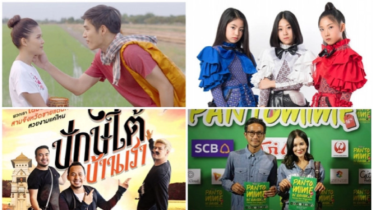 เสิร์ฟข่าวเม้าท์แตก เสิร์ฟข่าวเม้าท์แตก