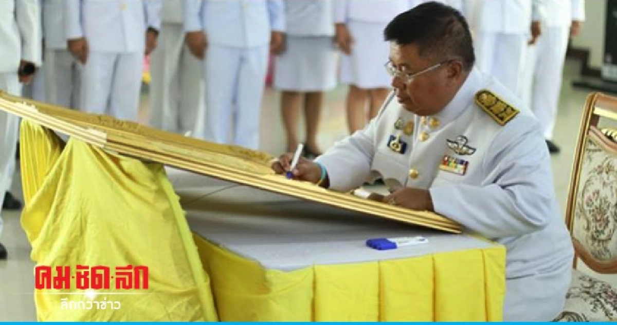ผวจ.อุบลฯนำส่วนราชการลงนามบนผ้าพื้นเมืองเฉลิมพระเกียรติ ร.10 ผวจ.อุบลฯนำส่วนราชการลงนามบนผ้าพื้นเมืองเฉลิมพระเกียรติ ร.10