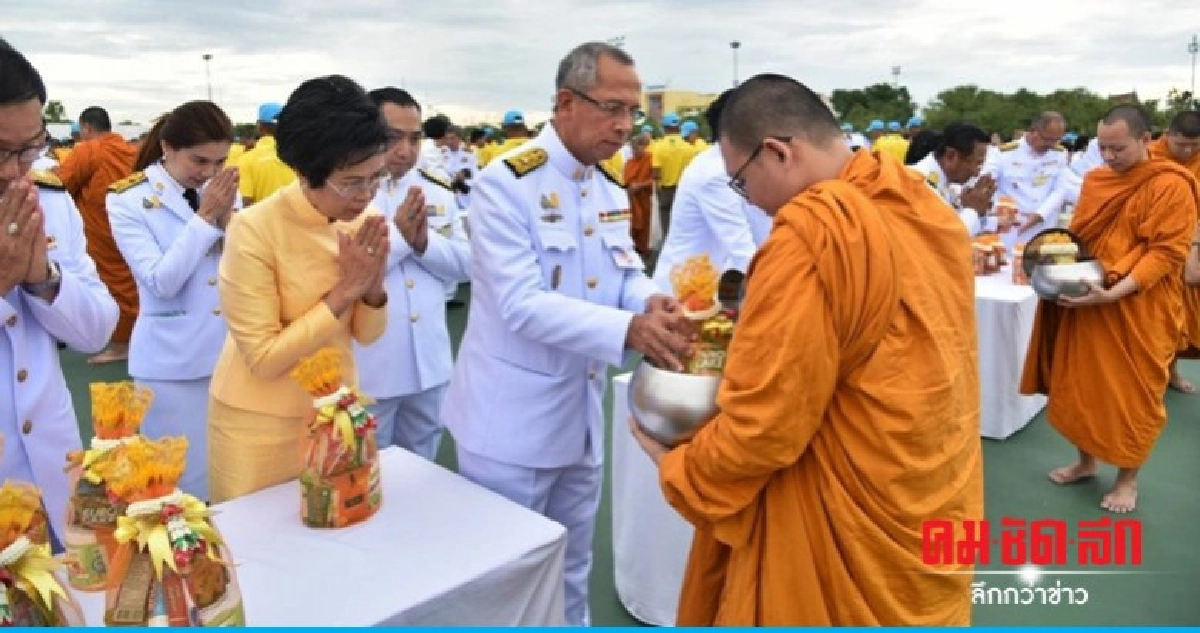 ปธ.ศาลฎีกา-ขรก.ศาล ร่วมทำบุญเฉลิมพระชนมพรรษาในหลวง ร.10 ปธ.ศาลฎีกา-ขรก.ศาล ร่วมทำบุญเฉลิมพระชนมพรรษาในหลวง ร.10