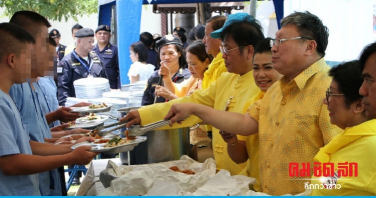 เรือนจำโคราชเลี้ยงอาหารกลางวันนักโทษ ถวายเป็นพระราชกุศล ร.10 เรือนจำโคราชเลี้ยงอาหารกลางวันนักโทษ ถวายเป็นพระราชกุศล ร.10
