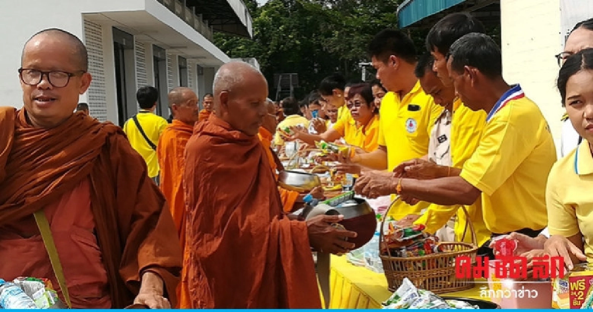 ชาวศรีสะเกษร่วมทำบุญตักบาตรถวายเป็นพระราชกุศล ร.10