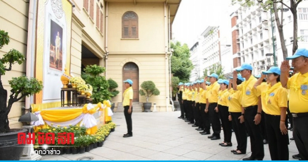 ประธานศาลรธน.นำตุลาการบำเพ็ญประโยชน์