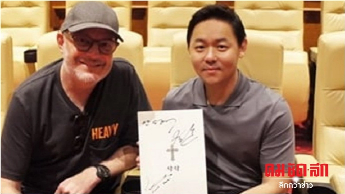 'พัค ซอจุน' เป็น 'ไรอัน กอสลิ่ง' แห่งเอเชีย!