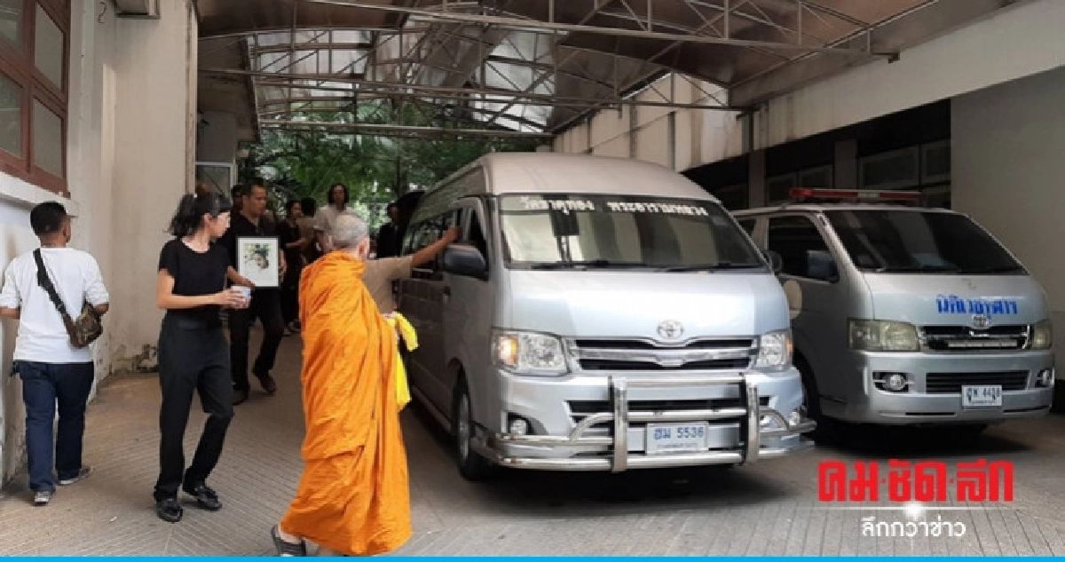 (คลิป) สุดเศร้า ระย้า รถไฟดนตรี รับศพลูกชาย (คลิป) สุดเศร้า ระย้า รถไฟดนตรี รับศพลูกชาย