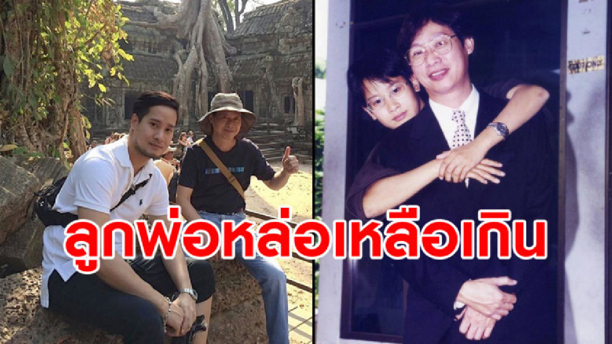 'แดง ระย้า' ร่ายยาวถึงลูกชายสุดที่รัก 'แดง ระย้า' ร่ายยาวถึงลูกชายสุดที่รัก