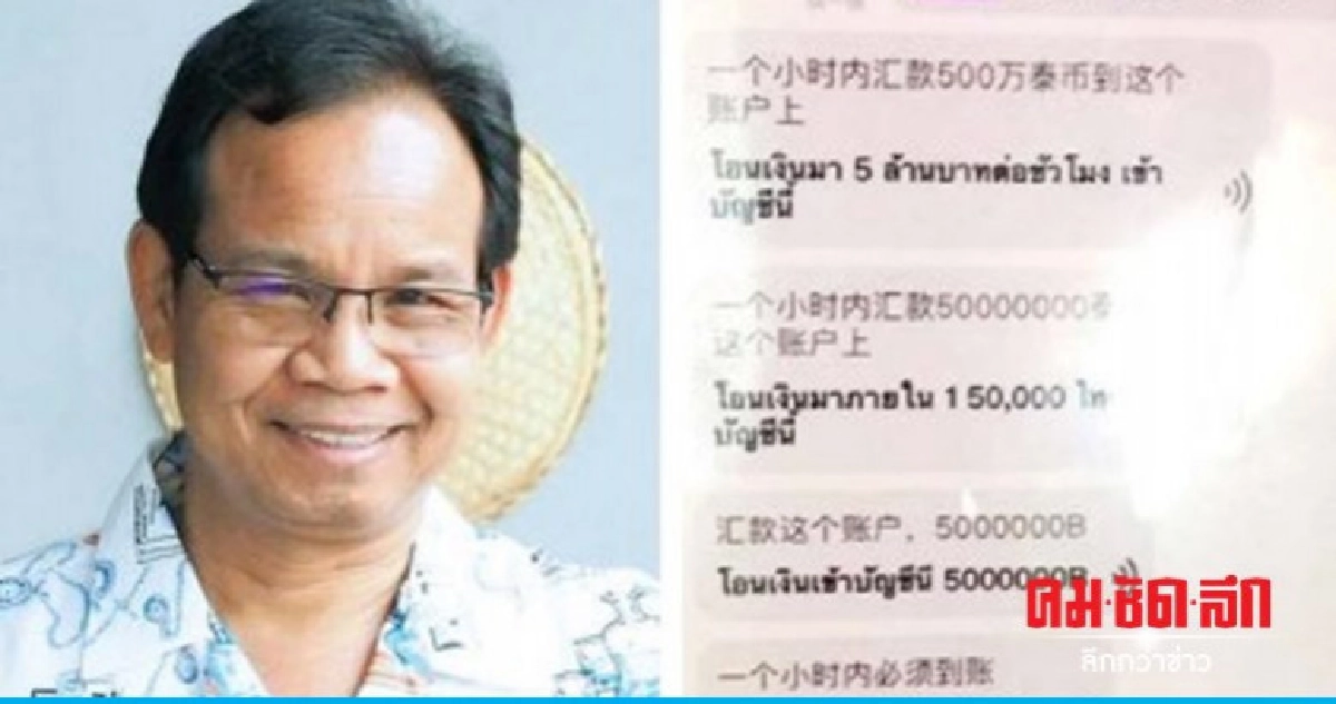 ประสานพาญาติลงพื้นที่หาเหตุจูงใจลักพาตัว ประสานพาญาติลงพื้นที่หาเหตุจูงใจลักพาตัว