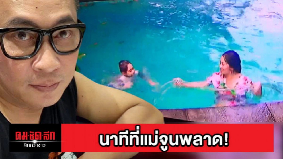 ในความพลาดพลั้ง ยังมี "ความน่ารัก" ในความพลาดพลั้ง ยังมี "ความน่ารัก"