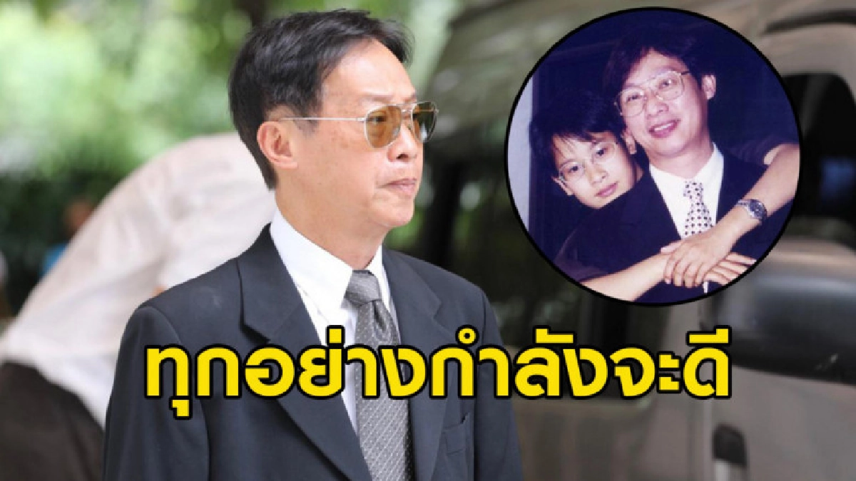 'ระย้า รถไฟดนตรี' หัวใจสลายเผยคำพูดสุดท้ายลูกชาย 'ระย้า รถไฟดนตรี' หัวใจสลายเผยคำพูดสุดท้ายลูกชาย