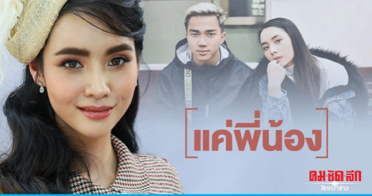 'มุกดา' ยันสัมพันธ์ 'เมสซี่ เจ' ไม่คืบ 'มุกดา' ยันสัมพันธ์ 'เมสซี่ เจ' ไม่คืบ