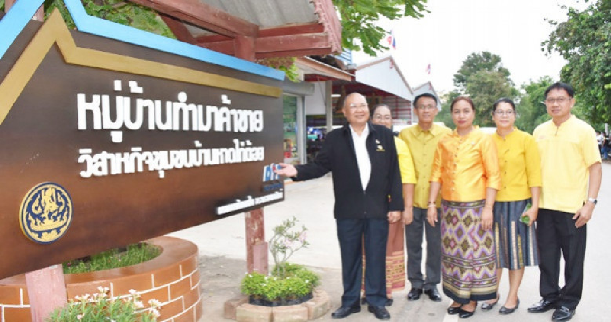 ตีระฆัง 100 ปี บ้านหาดไก่ต้อย หมู่บ้านทำมาค้าขาย