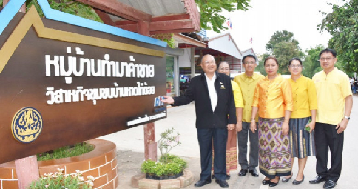 ตีระฆัง 100 ปี บ้านหาดไก่ต้อย หมู่บ้านทำมาค้าขาย ตีระฆัง 100 ปี บ้านหาดไก่ต้อย หมู่บ้านทำมาค้าขาย