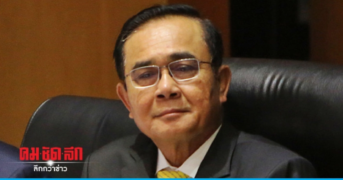 บิ๊กตู่ นั่งหัวโต๊ะประชุม ก.ตร. 2 ส.ค.นี้ บิ๊กตู่ นั่งหัวโต๊ะประชุม ก.ตร. 2 ส.ค.นี้
