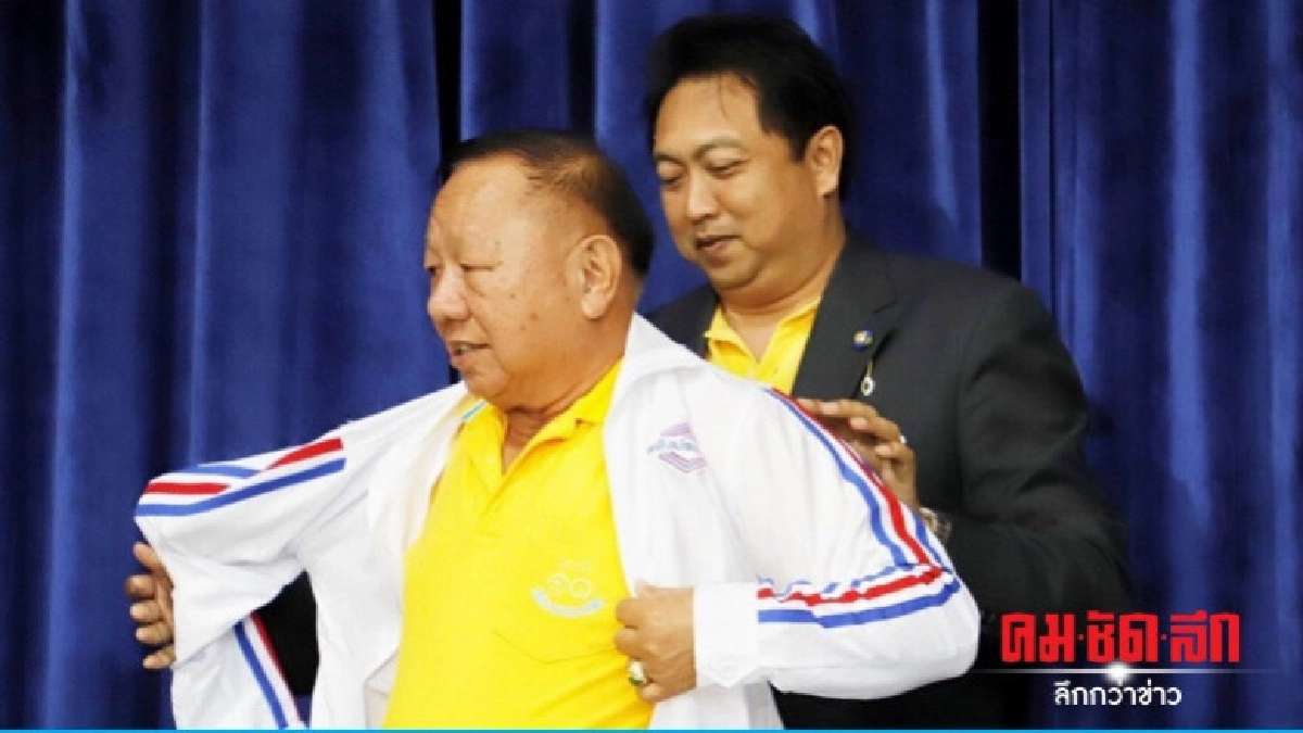 " สุดารัตน์ " ยัน "เสี่ยลาว "ย้ายพรรคไม่ได้ขัดแย้งภายใน " สุดารัตน์ " ยัน "เสี่ยลาว "ย้ายพรรคไม่ได้ขัดแย้งภายใน