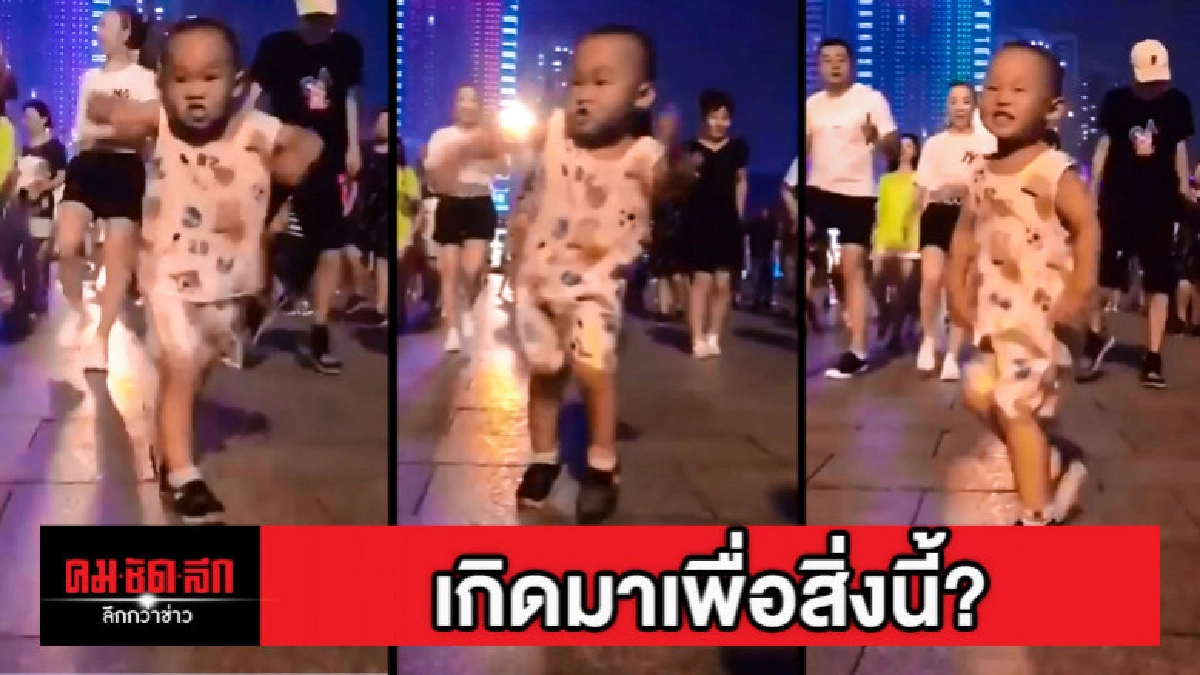 หนูน้อยแดนซ์กระจาย 