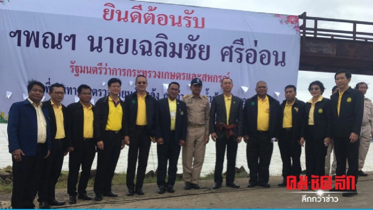 "เฉลิมชัย" เร่งแก้ภัยแล้งสุรินทร์ "เฉลิมชัย" เร่งแก้ภัยแล้งสุรินทร์