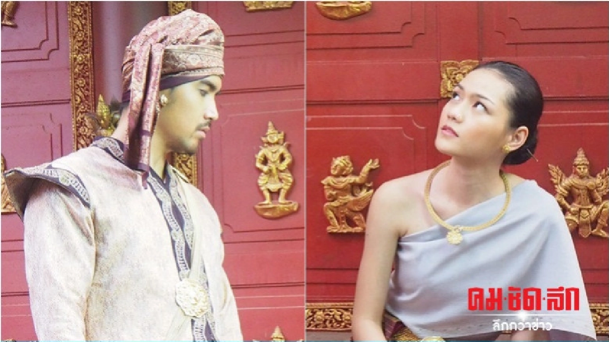 'อัทธ์' เล่นบทโหด