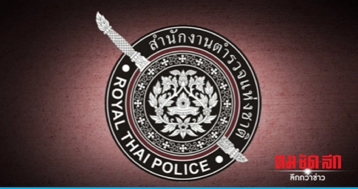 ผบ.ตร. เร่งประสานนำตัวนักธุรกิจถูกอุ้มกลับไทย ผบ.ตร. เร่งประสานนำตัวนักธุรกิจถูกอุ้มกลับไทย