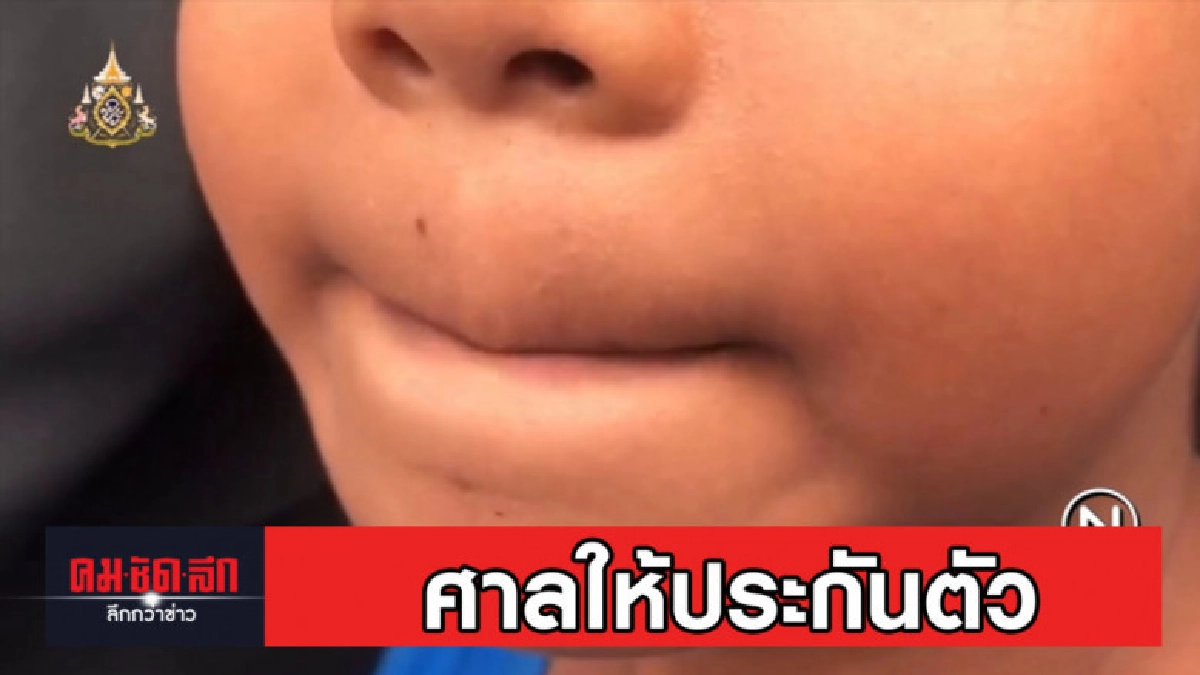 ศาลให้ประกันตัว แม่ตกงานขโมยนมผงไปเลี้ยงลูก ศาลให้ประกันตัว แม่ตกงานขโมยนมผงไปเลี้ยงลูก