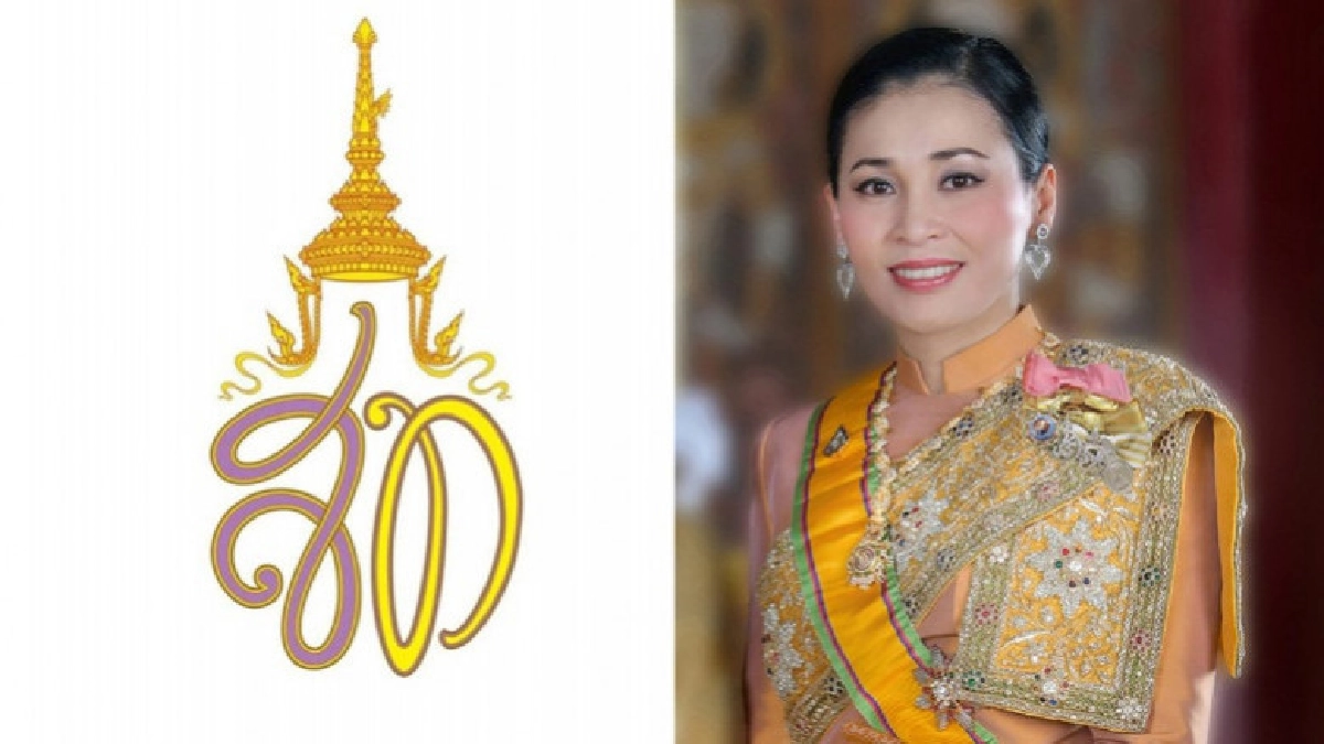 สมเด็จพระราชินี จะเสด็จฯ ไปทรงเปิดงานวันสตรีไทย 