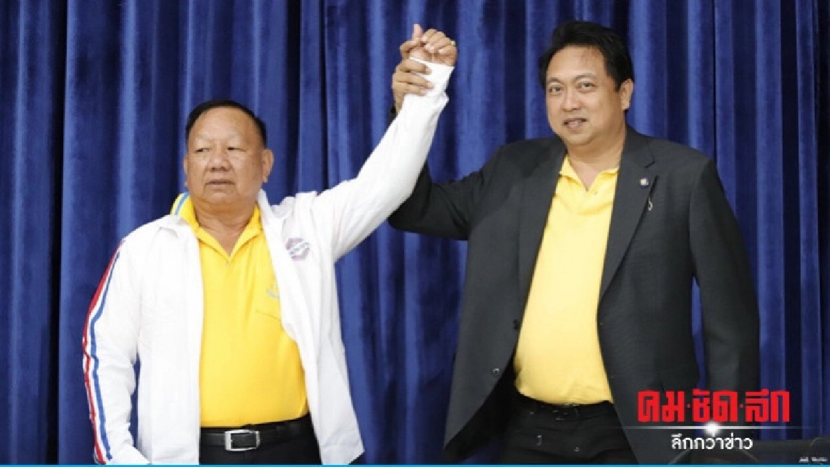 "เสี่ยลาว" ร่วม"พปชร." ลั่นยังเคารพ "ทักษิณ" แต่ขอทำงาน "เสี่ยลาว" ร่วม"พปชร." ลั่นยังเคารพ "ทักษิณ" แต่ขอทำงาน