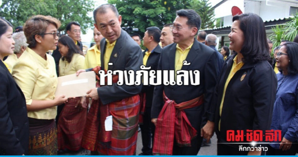 เฉลิมชัย ลุยแก้ภัยแล้ง-เทงบขุดอ่างเก็บน้ำเพิ่ม เฉลิมชัย ลุยแก้ภัยแล้ง-เทงบขุดอ่างเก็บน้ำเพิ่ม