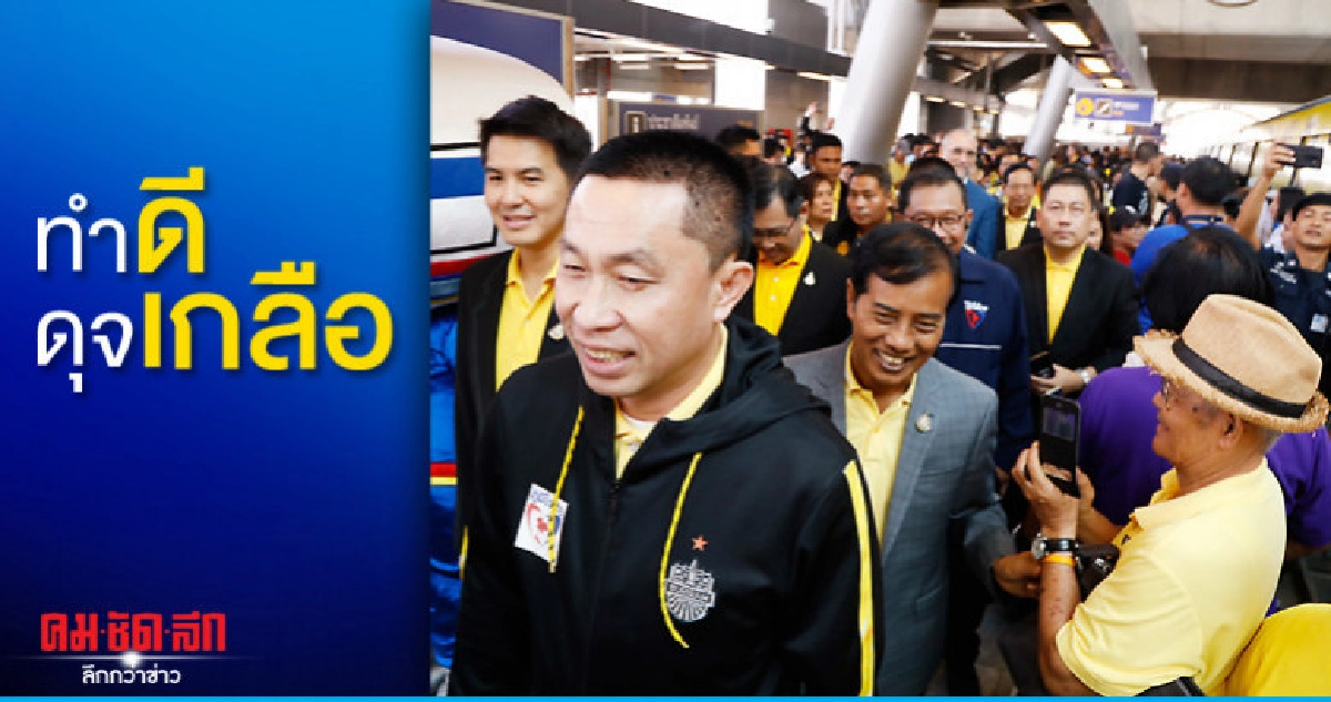 ทำดีดุจเกลือ