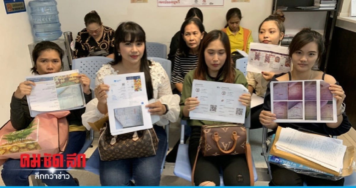 (คลิป) เหยื่อแห่ร้อง ปอท.ถูกหลอกแยกสีลูกปัด เสียหาย 3 ล้าน